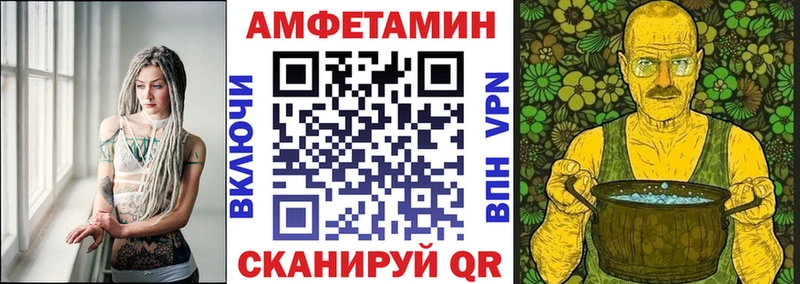 KRAKEN как войти  купить закладку  Бежецк  АМФ Розовый 
