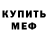 Метадон белоснежный Gerand 2.0