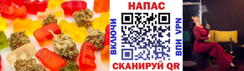 наркота  Бежецк  Печенье с ТГК конопля 