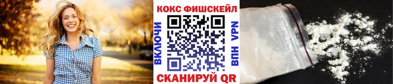 COCAIN 99%  Бежецк 