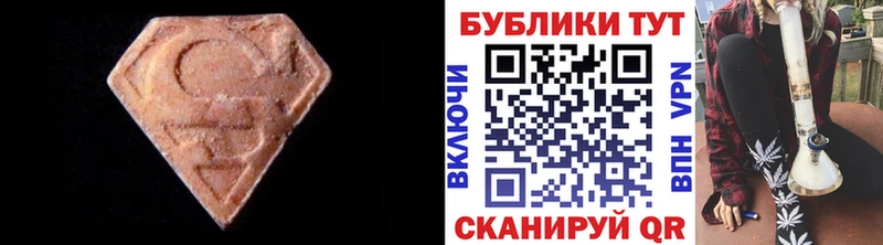 МЕГА ССЫЛКА  Бежецк  Экстази 99%  закладки 