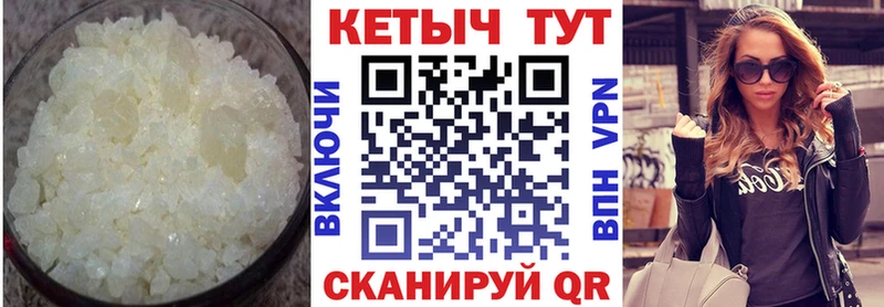 гидра ONION где можно купить наркотик Бежецк КЕТАМИН VHQ