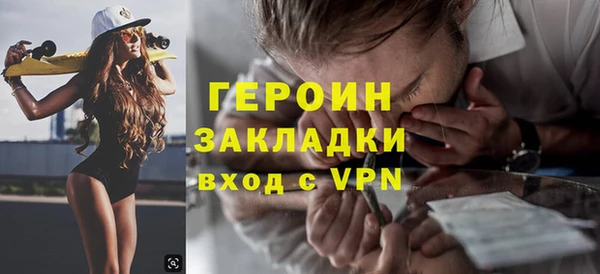 гашишное масло Осташков