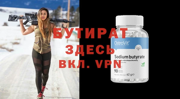 PSILOCYBIN Аркадак