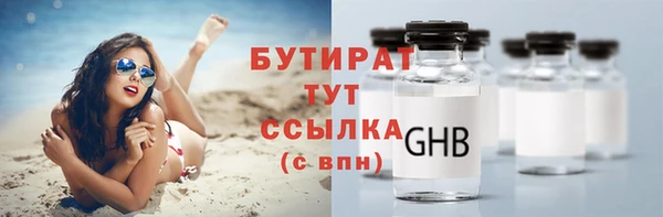 PSILOCYBIN Аркадак