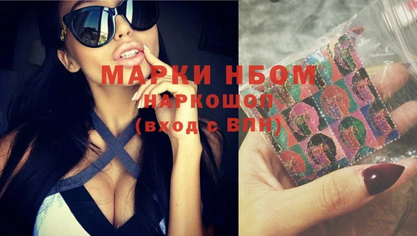 первитин Нязепетровск