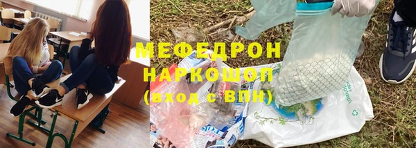PSILOCYBIN Аркадак