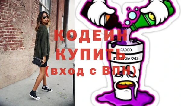 соль курить ск Осинники
