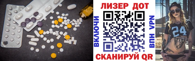 LSD-25 экстази кислота  это состав  Бежецк 