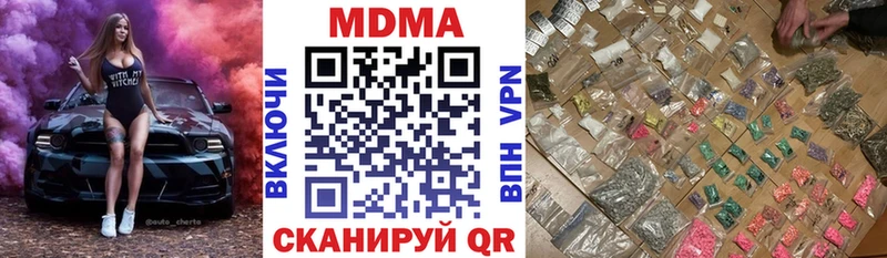 закладки  Бежецк  MDMA Molly 