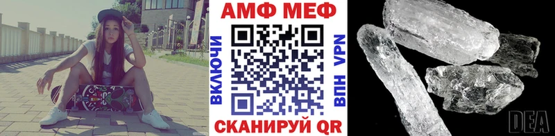 Первитин Methamphetamine Бежецк