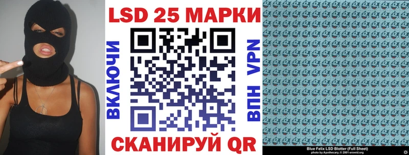 Марки NBOMe 1500мкг Бежецк