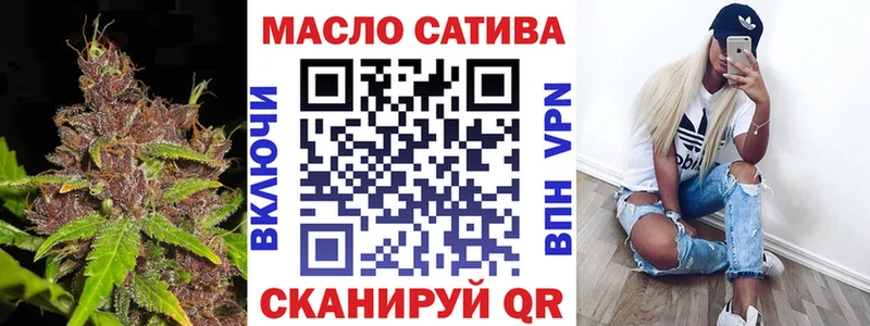 ОМГ ОМГ зеркало  Бежецк  ТГК вейп 