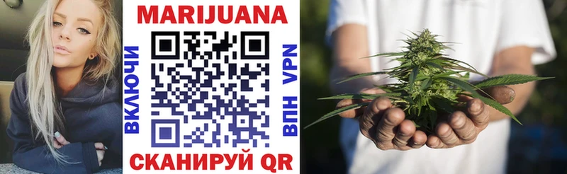 наркошоп  Бежецк  Бошки марихуана LSD WEED 
